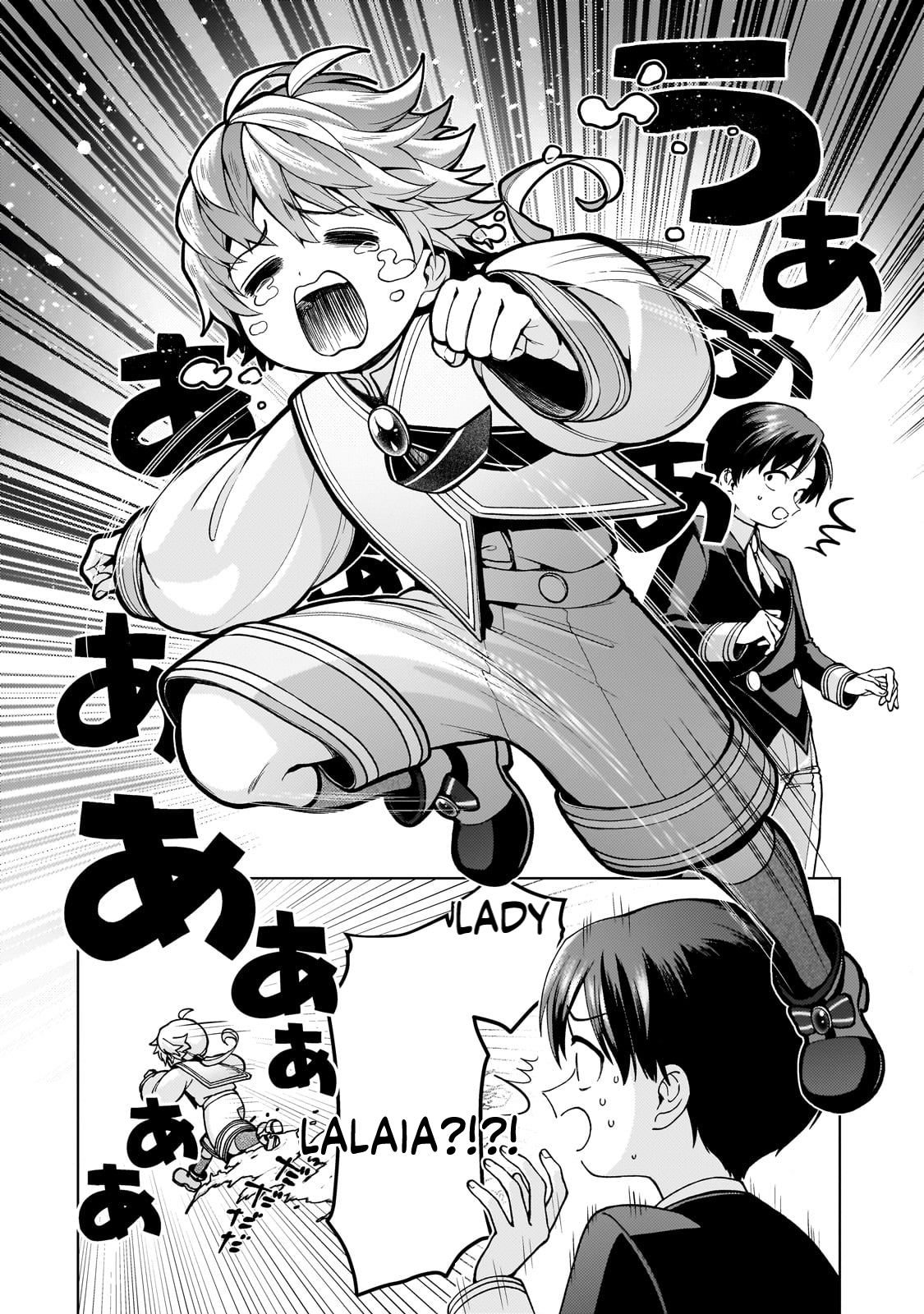 The hero who likes depressive development story VS A kind world Chapter 1 Page 34