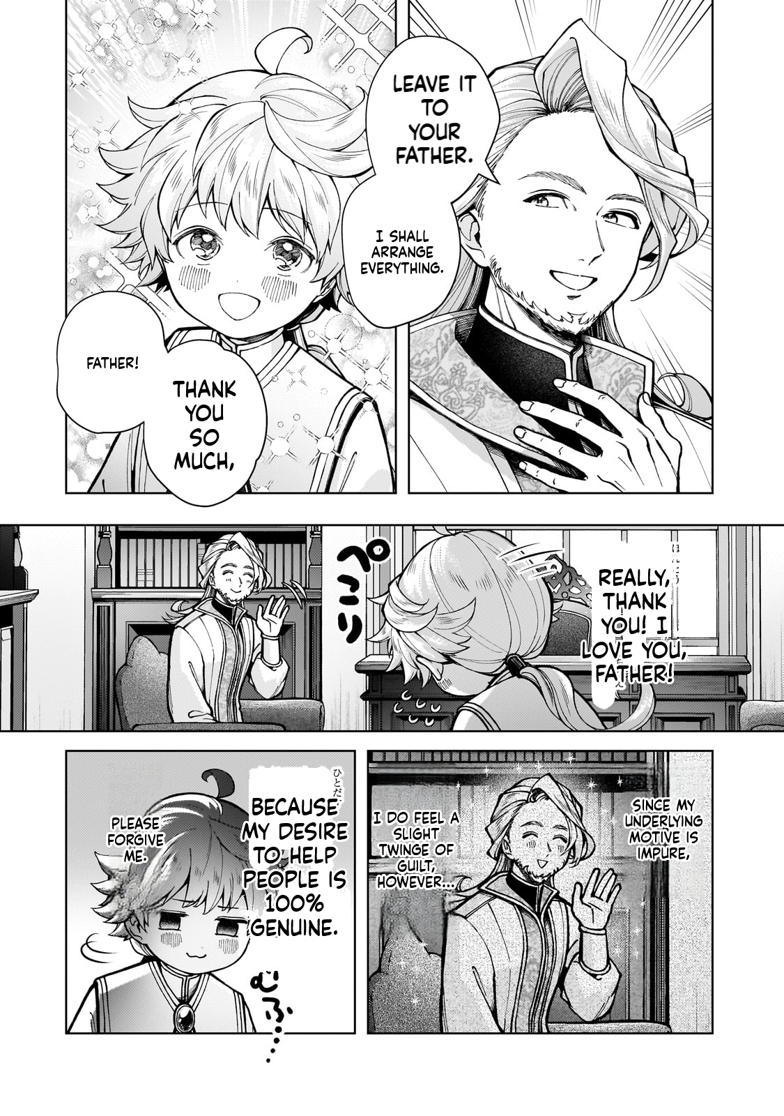 The hero who likes depressive development story VS A kind world Chapter 1 Page 44