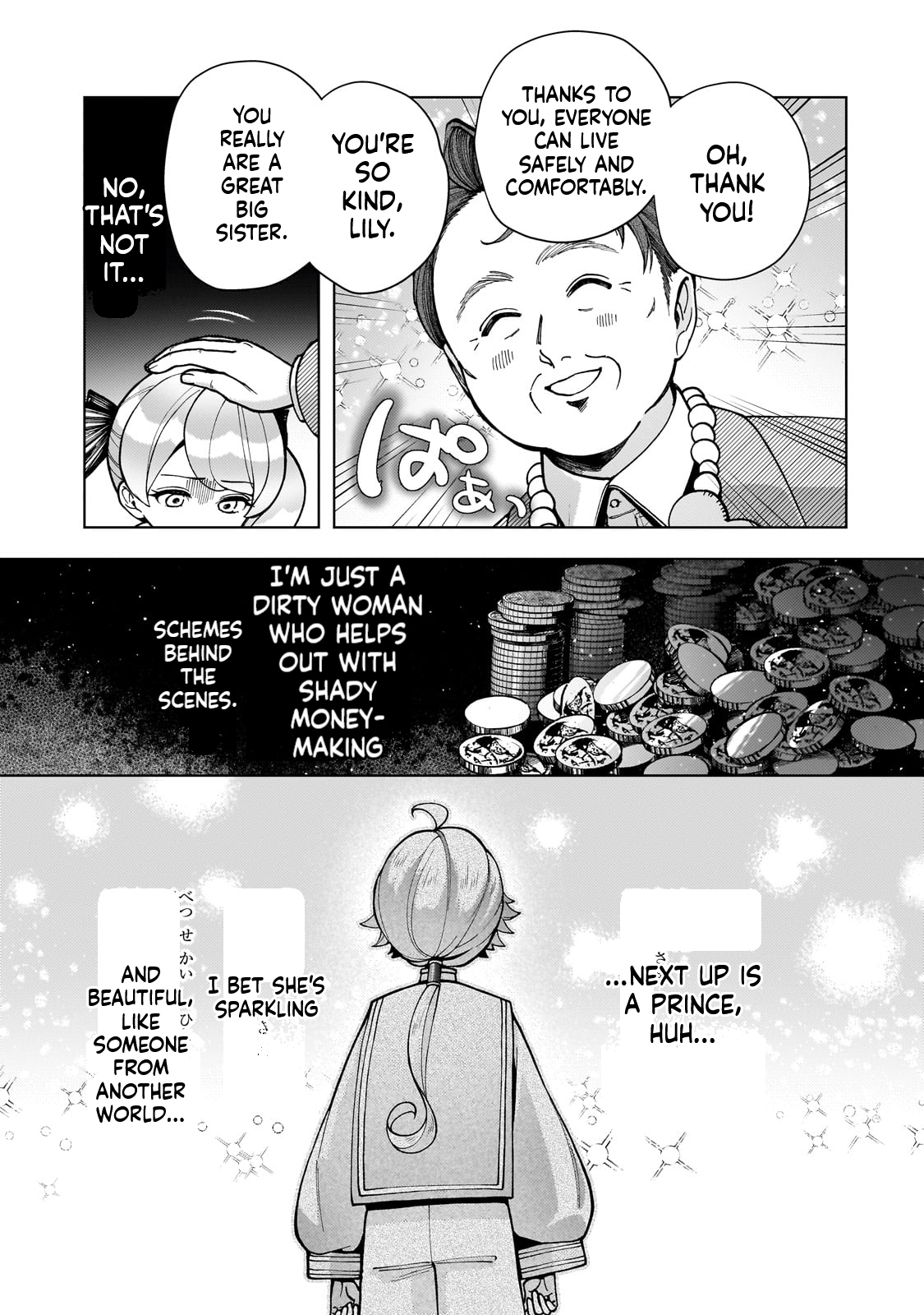 The hero who likes depressive development story VS A kind world Chapter 1 Page 53