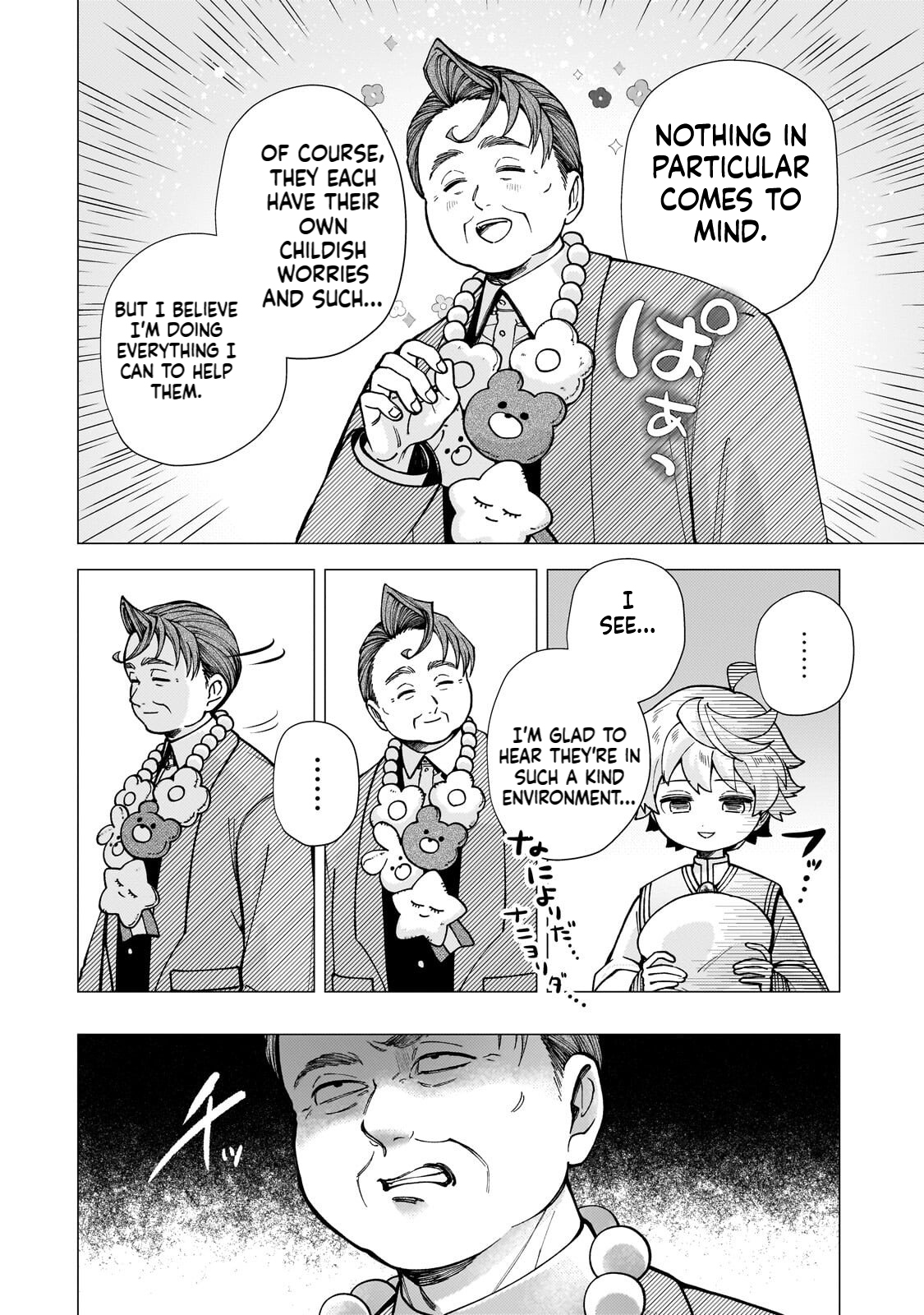 The hero who likes depressive development story VS A kind world Chapter 2 Page 13