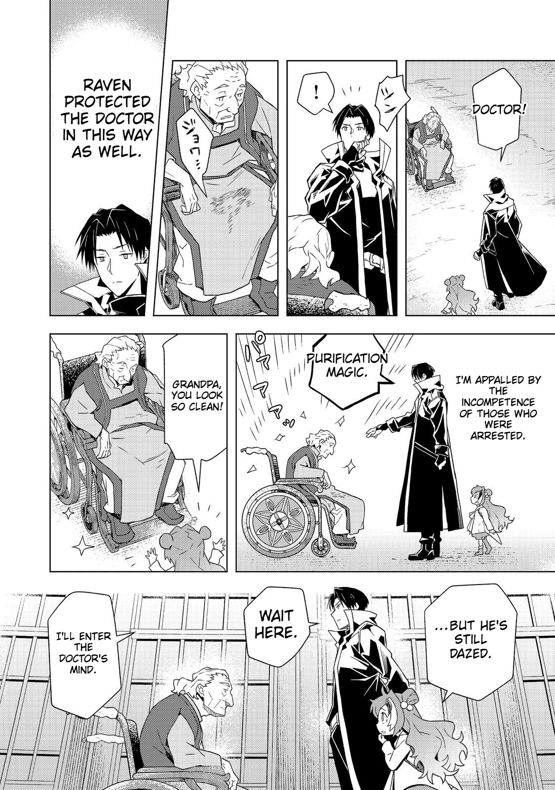 The Invincible Assassin Mage Journeys with the Final Boss Girl. Chapter 7 Page 13