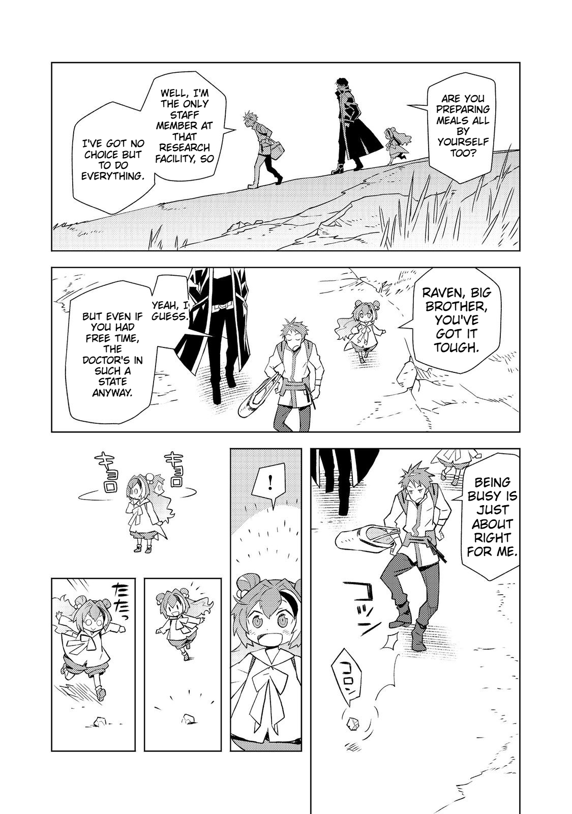 The Invincible Assassin Mage Journeys with the Final Boss Girl. Chapter 5 Page 7