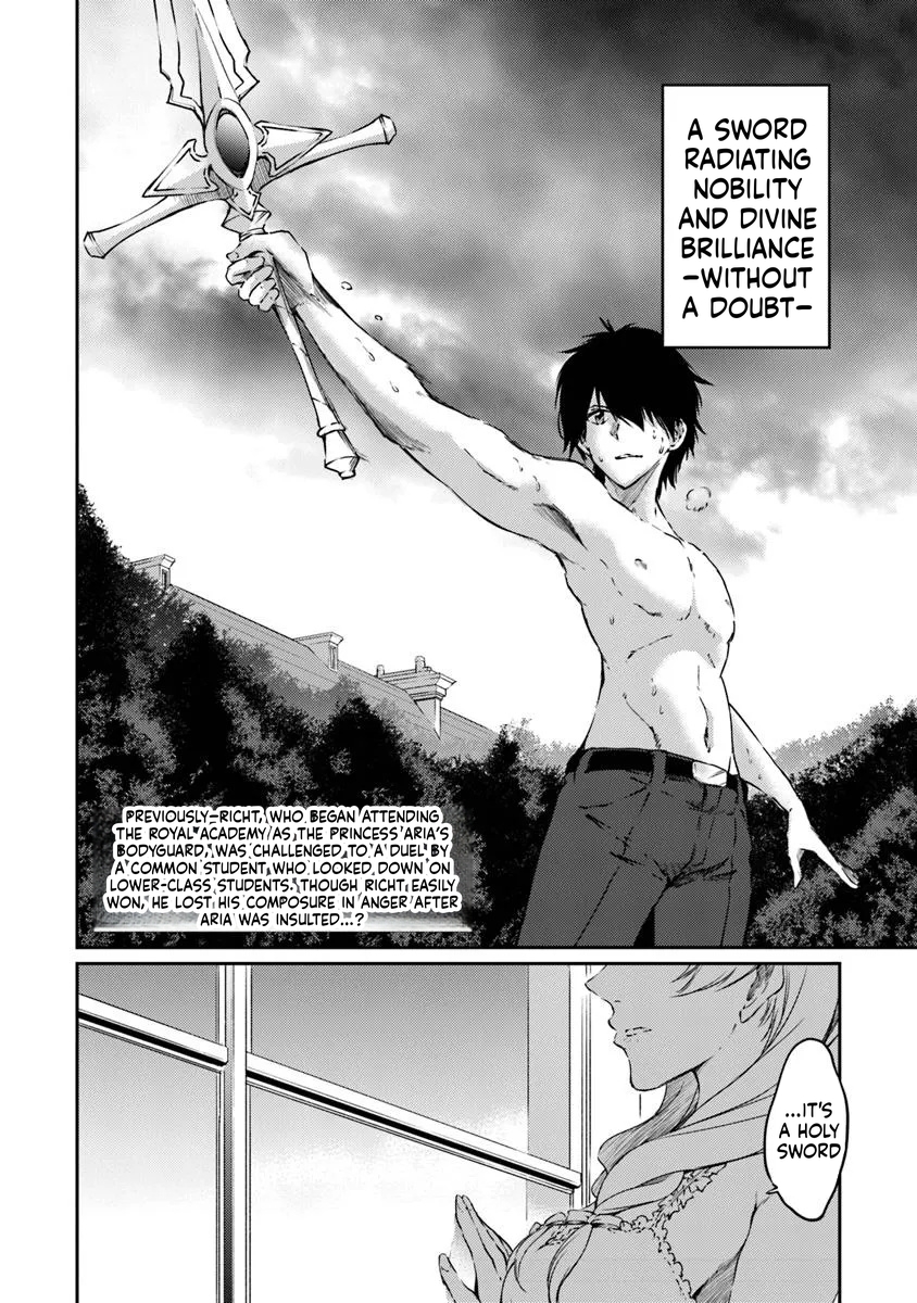 The Invincible Undefeated Divine Sword Master Chapter 12 Page 3