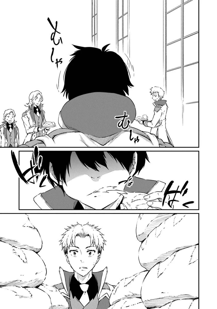 The Invincible Undefeated Divine Sword Master Chapter 12 Page 6