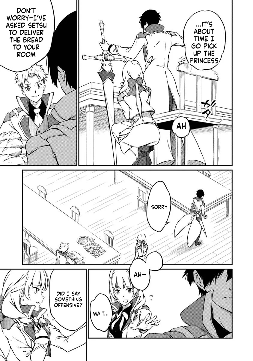 The Invincible Undefeated Divine Sword Master Chapter 12 Page 16