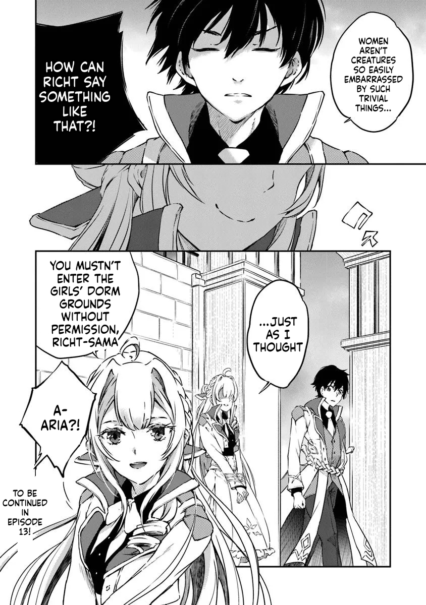 The Invincible Undefeated Divine Sword Master Chapter 12 Page 23
