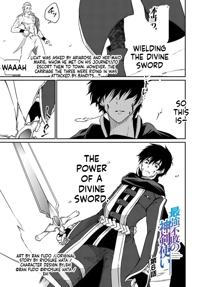 The Invincible Undefeated Divine Sword Master Chapter 6 Page 2