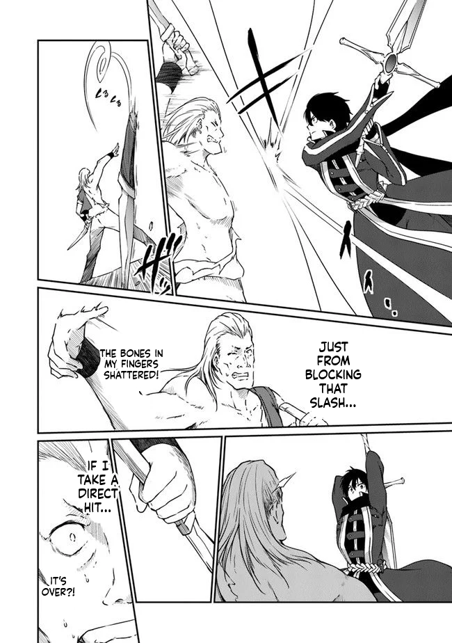 The Invincible Undefeated Divine Sword Master Chapter 6 Page 5