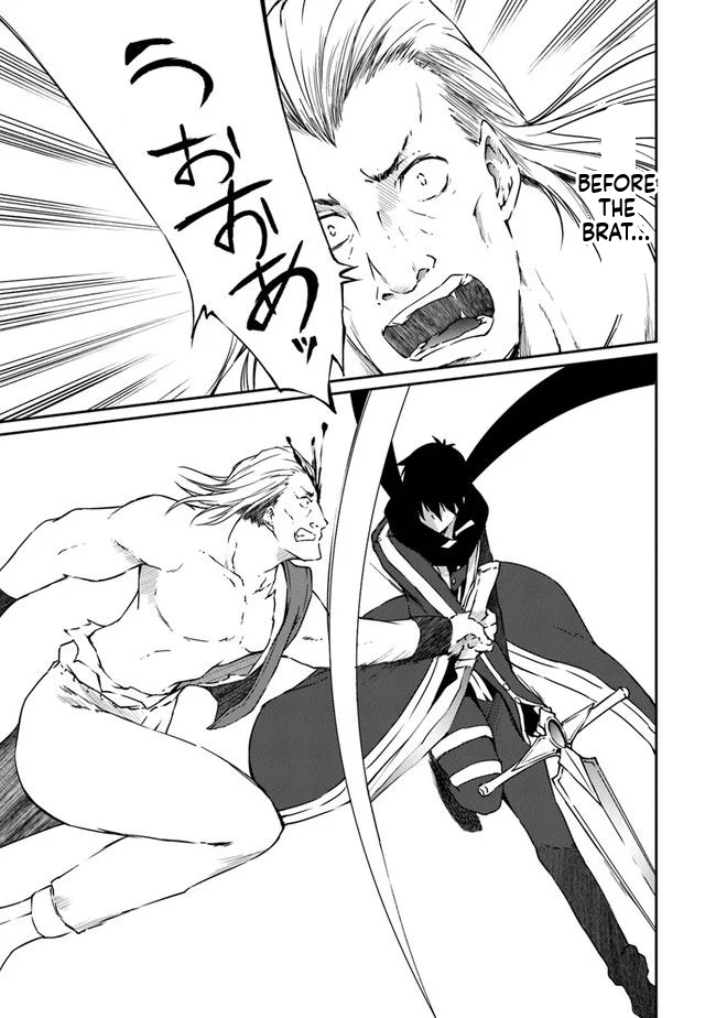 The Invincible Undefeated Divine Sword Master Chapter 6 Page 6