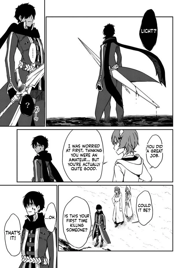 The Invincible Undefeated Divine Sword Master Chapter 6 Page 8
