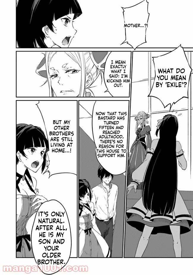 The Invincible Undefeated Divine Sword Master Chapter 1 Page 5