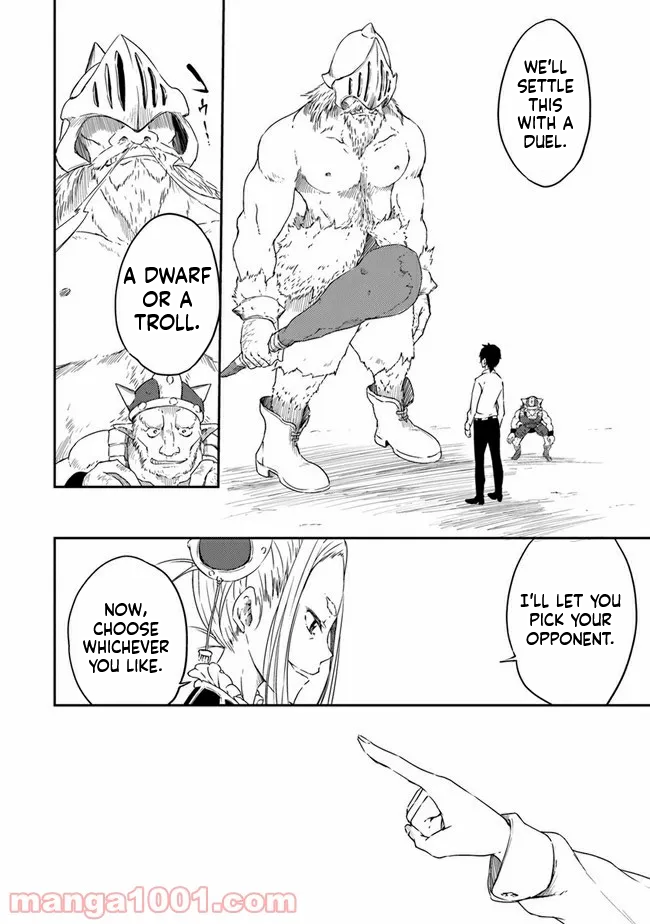 The Invincible Undefeated Divine Sword Master Chapter 2 Page 5