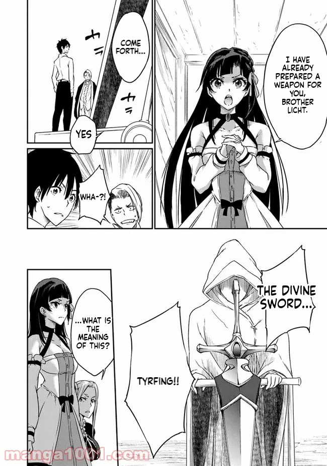 The Invincible Undefeated Divine Sword Master Chapter 2 Page 11