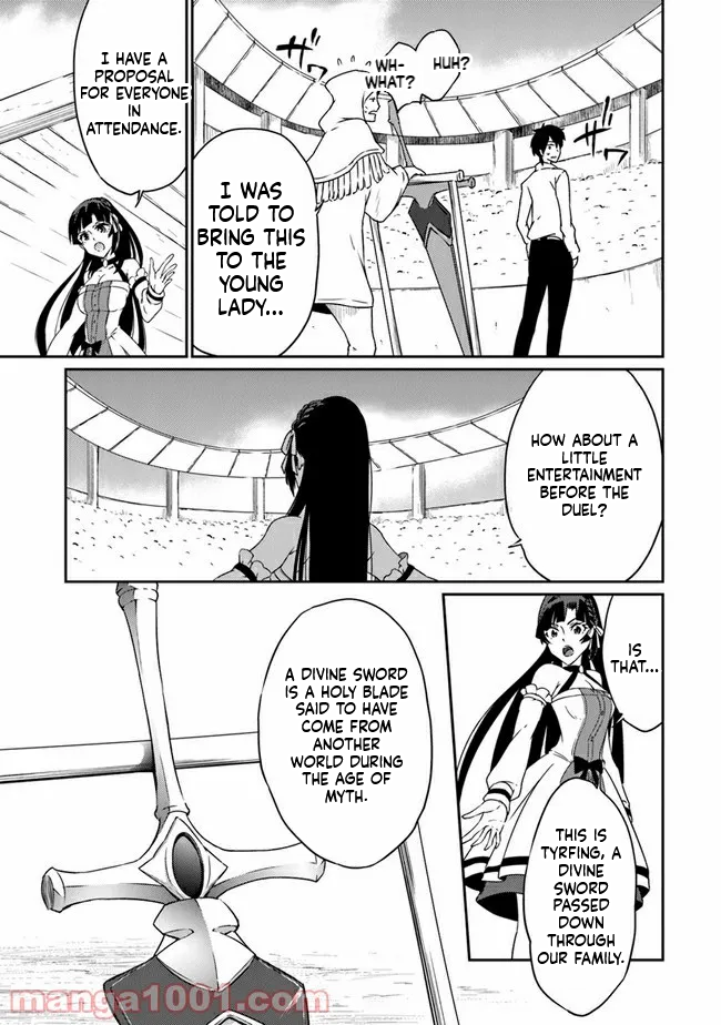 The Invincible Undefeated Divine Sword Master Chapter 2 Page 12