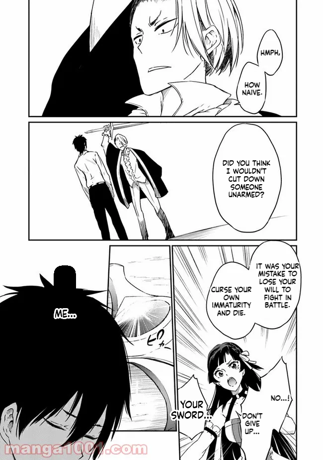 The Invincible Undefeated Divine Sword Master Chapter 2 Page 34