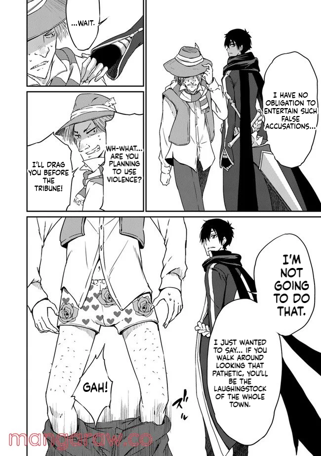 The Invincible Undefeated Divine Sword Master Chapter 4 Page 12