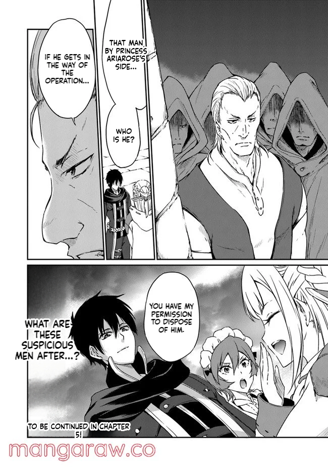 The Invincible Undefeated Divine Sword Master Chapter 4 Page 28