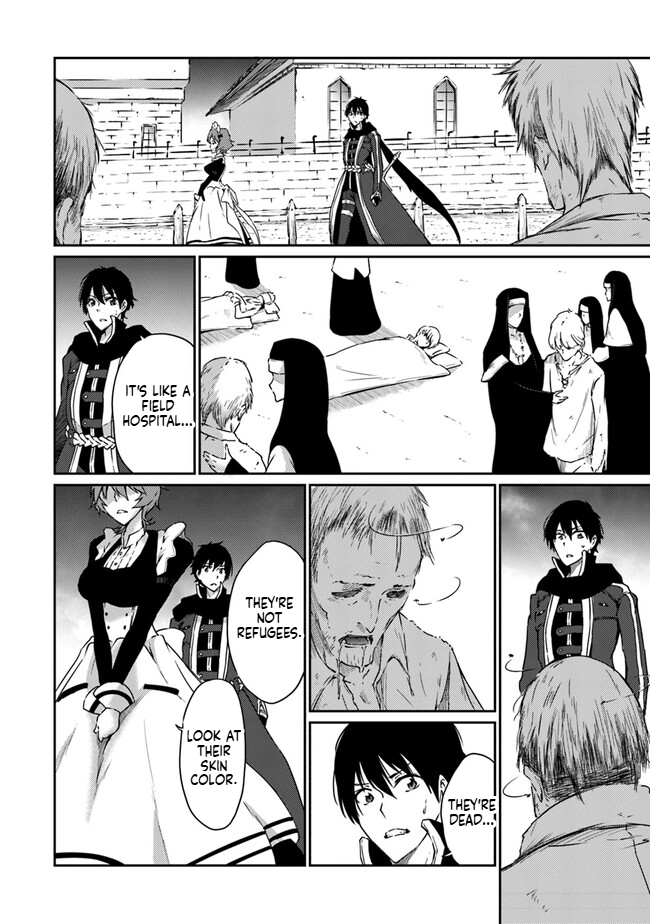 The Invincible Undefeated Divine Sword Master Chapter 8 Page 10