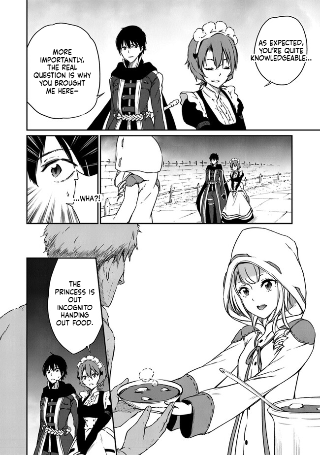 The Invincible Undefeated Divine Sword Master Chapter 8 Page 12
