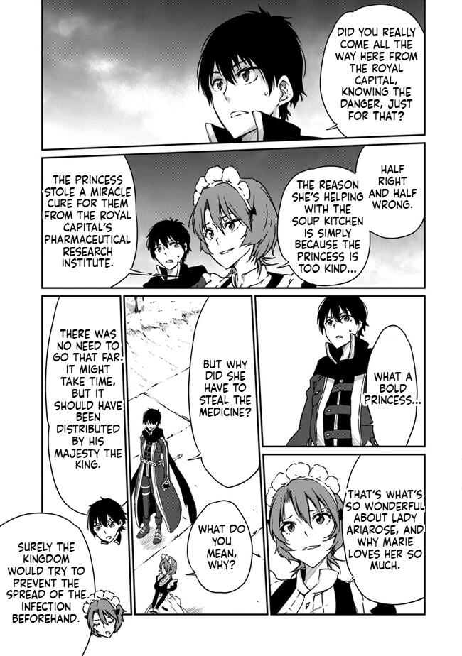 The Invincible Undefeated Divine Sword Master Chapter 8 Page 13