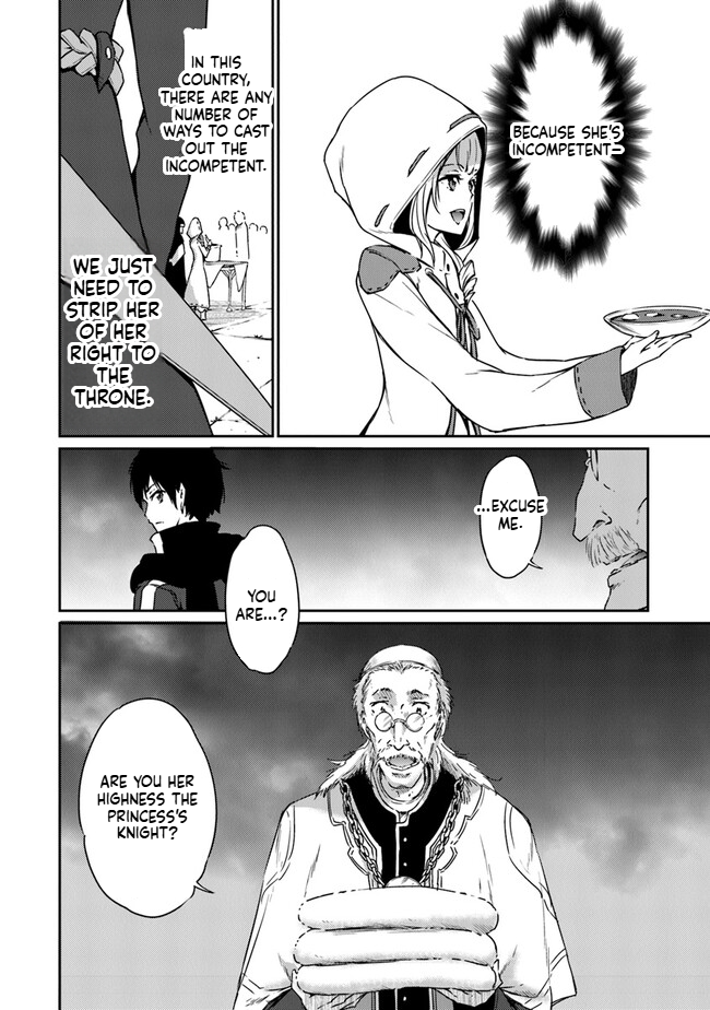 The Invincible Undefeated Divine Sword Master Chapter 8 Page 16