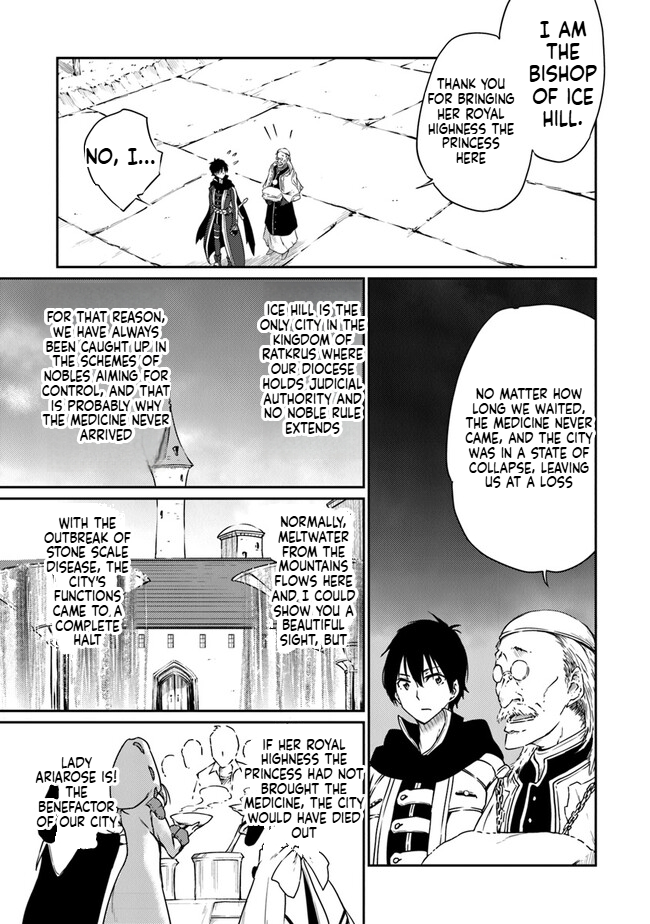 The Invincible Undefeated Divine Sword Master Chapter 8 Page 17
