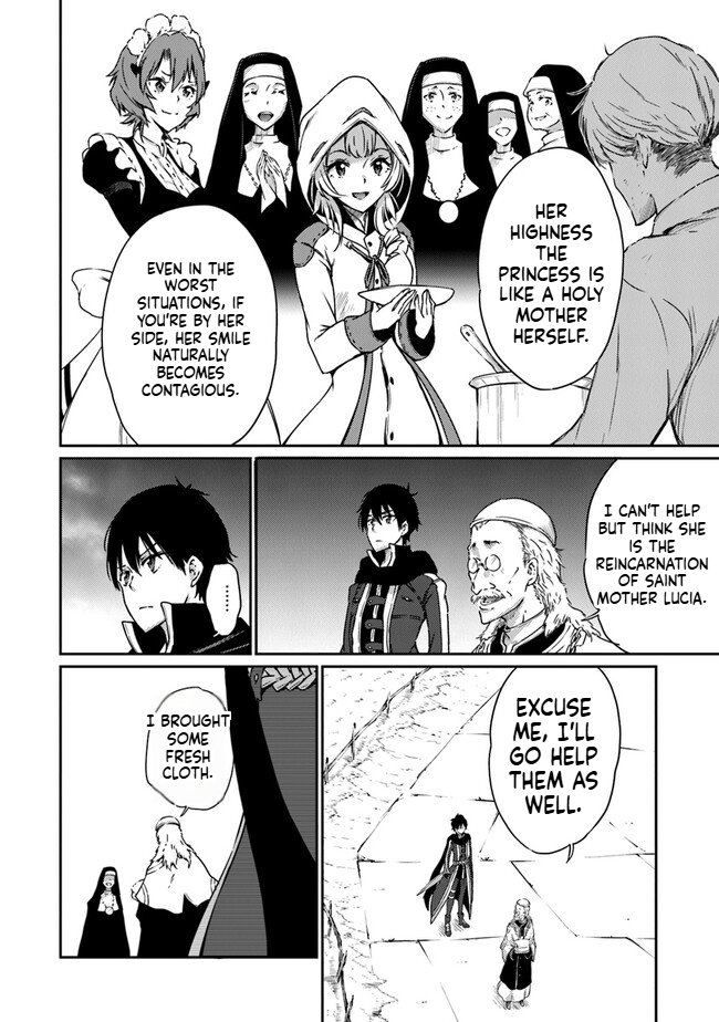 The Invincible Undefeated Divine Sword Master Chapter 8 Page 18