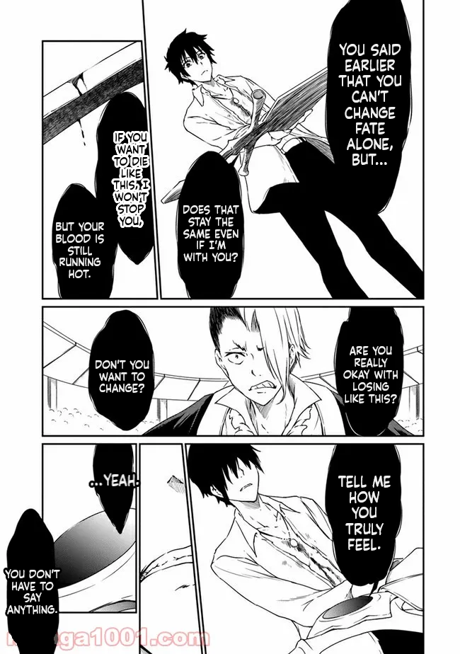 The Invincible Undefeated Divine Sword Master Chapter 3 Page 8