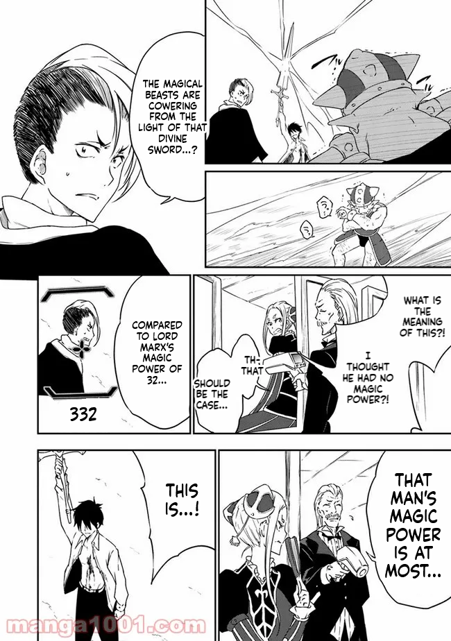 The Invincible Undefeated Divine Sword Master Chapter 3 Page 13