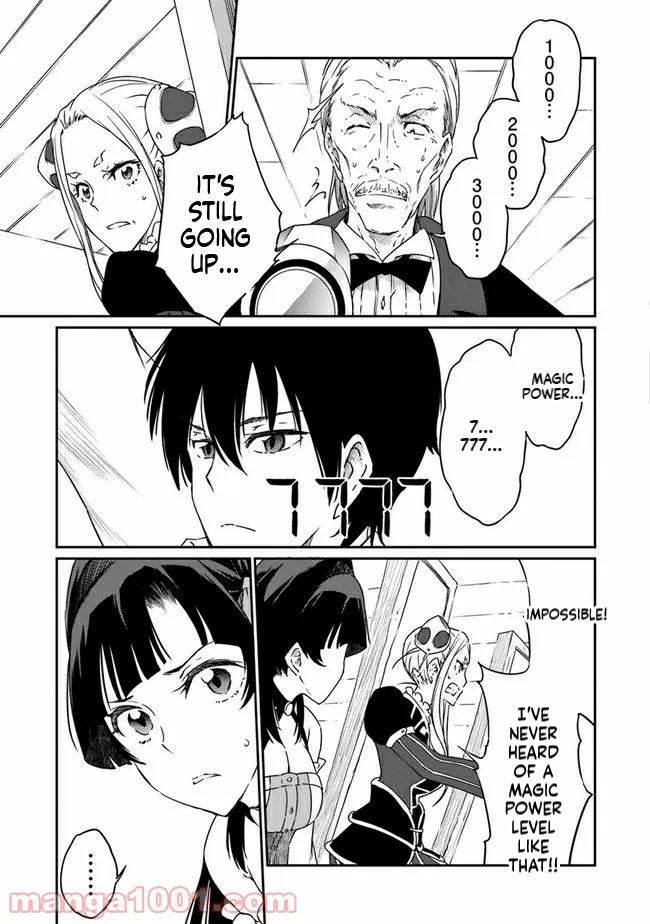 The Invincible Undefeated Divine Sword Master Chapter 3 Page 14