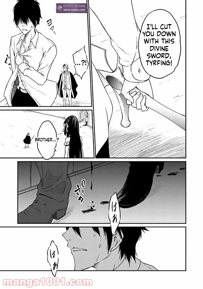 The Invincible Undefeated Divine Sword Master Chapter 3 Page 18