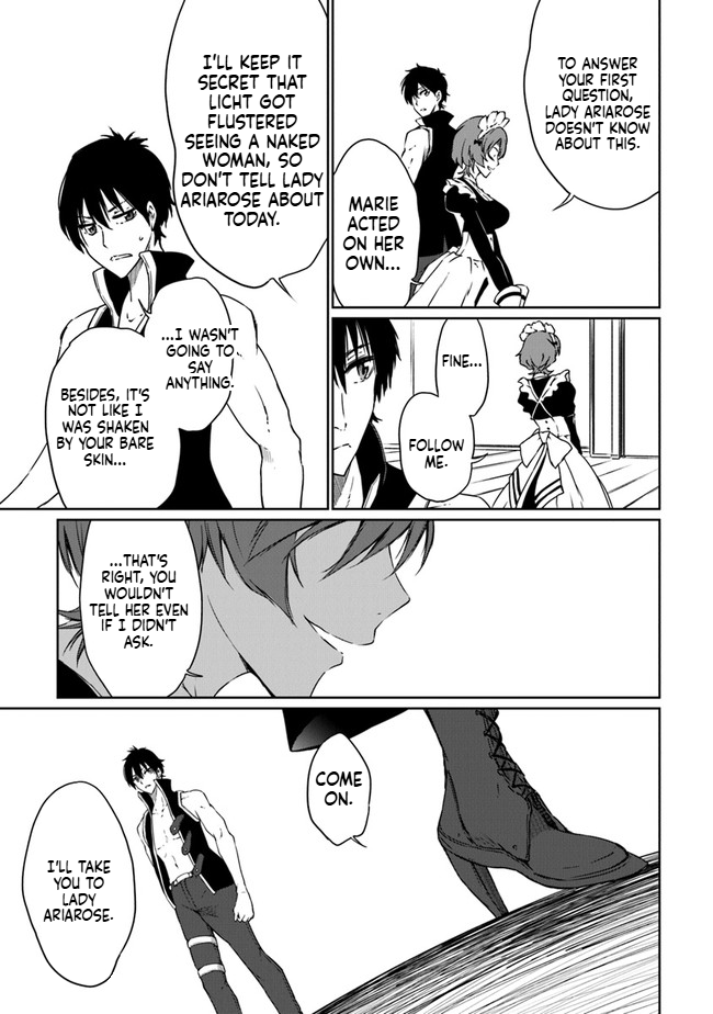 The Invincible Undefeated Divine Sword Master Chapter 7 Page 20