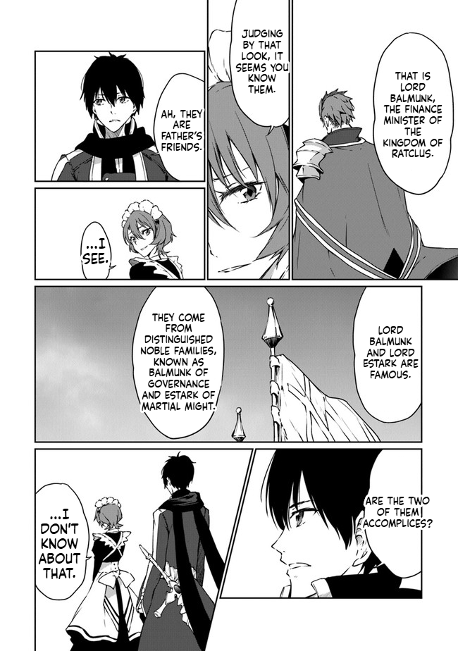The Invincible Undefeated Divine Sword Master Chapter 7 Page 23