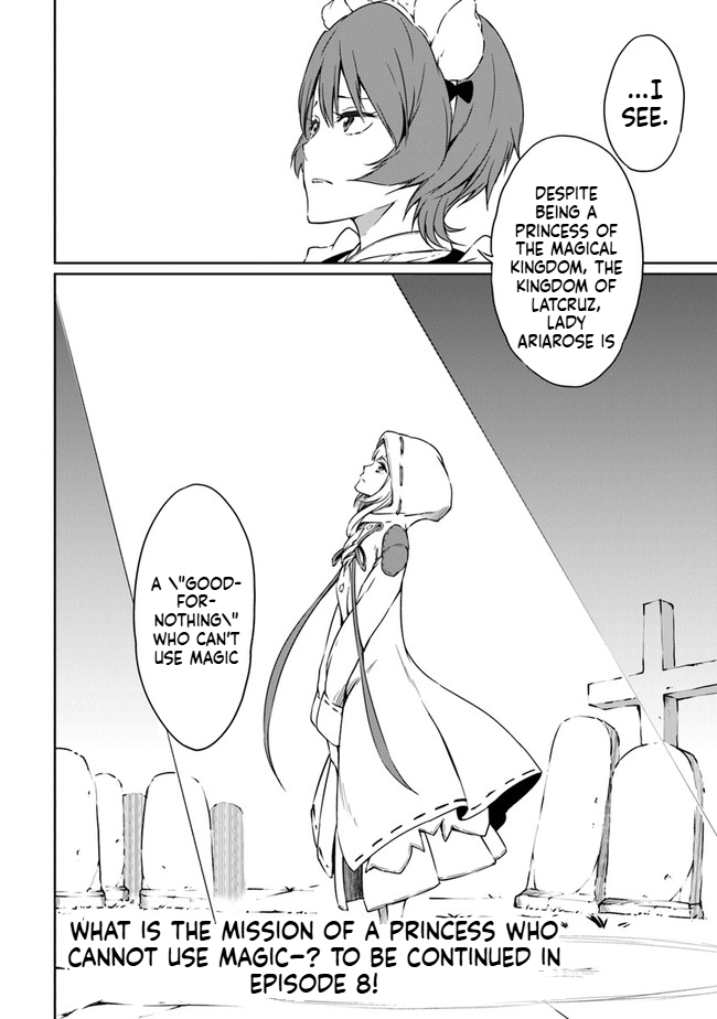 The Invincible Undefeated Divine Sword Master Chapter 7 Page 25
