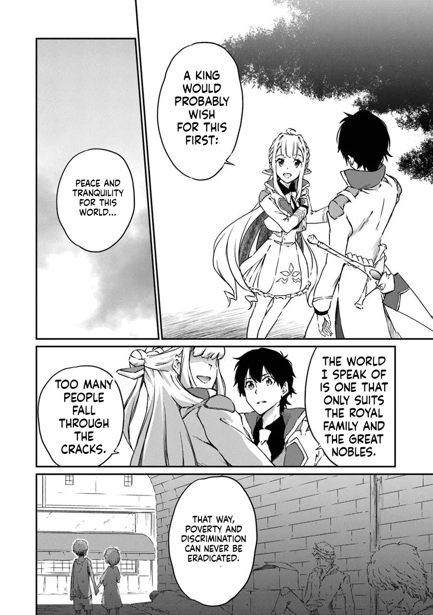 The Invincible Undefeated Divine Sword Master Chapter 13 Page 7