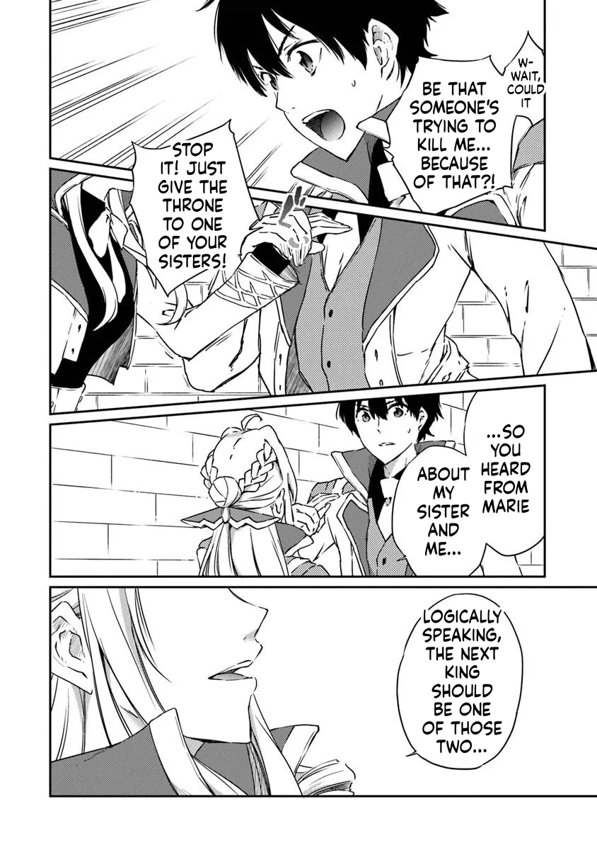 The Invincible Undefeated Divine Sword Master Chapter 13 Page 9
