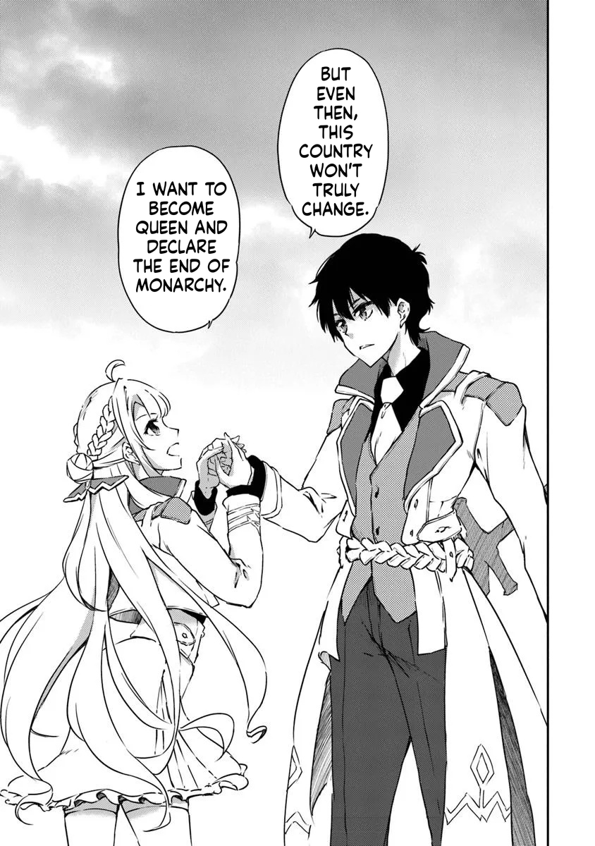 The Invincible Undefeated Divine Sword Master Chapter 13 Page 10