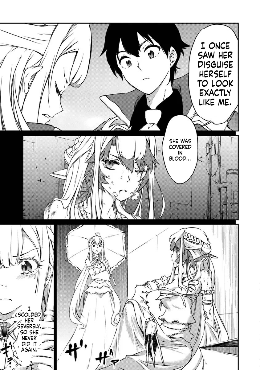 The Invincible Undefeated Divine Sword Master Chapter 13 Page 18