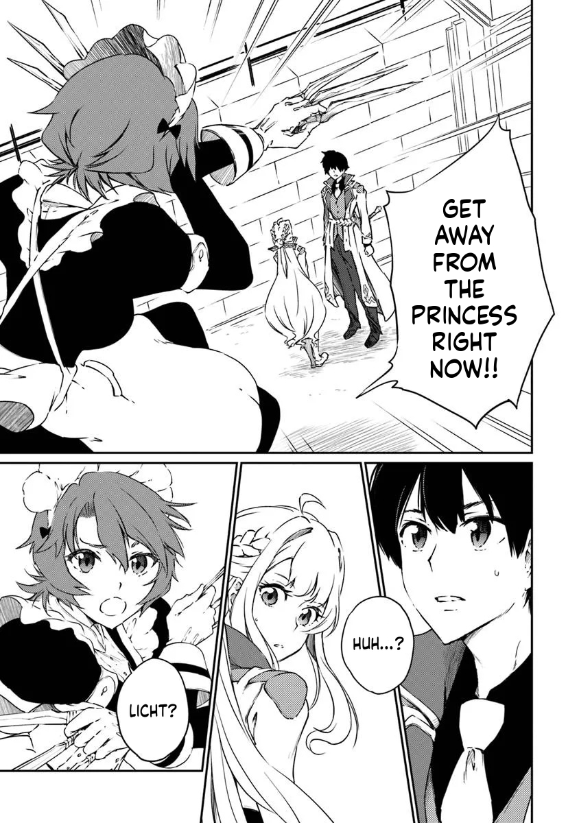 The Invincible Undefeated Divine Sword Master Chapter 13 Page 20
