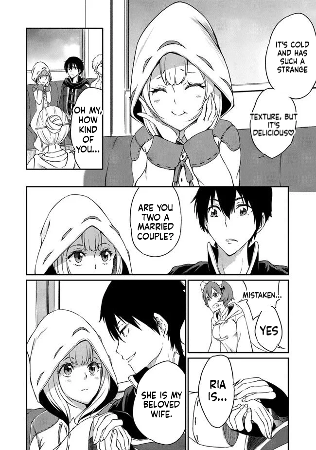 The Invincible Undefeated Divine Sword Master Chapter 5 Page 7
