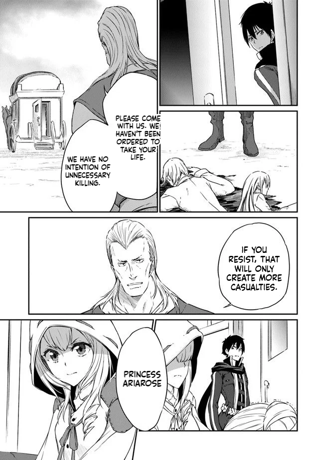 The Invincible Undefeated Divine Sword Master Chapter 5 Page 12