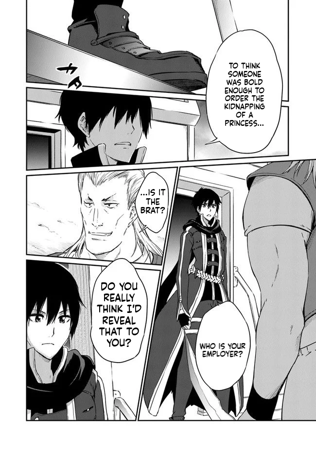 The Invincible Undefeated Divine Sword Master Chapter 5 Page 15