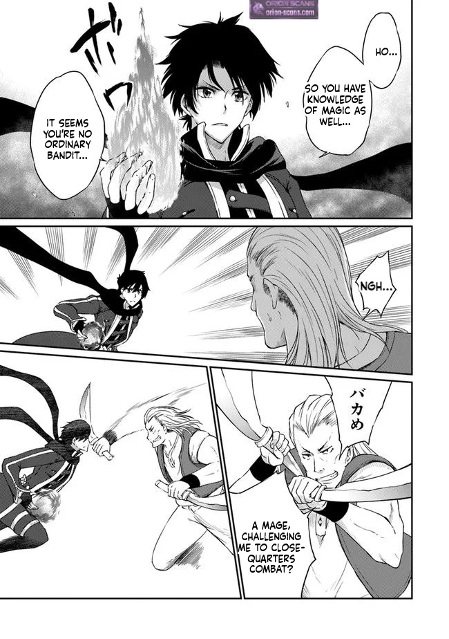 The Invincible Undefeated Divine Sword Master Chapter 5 Page 18