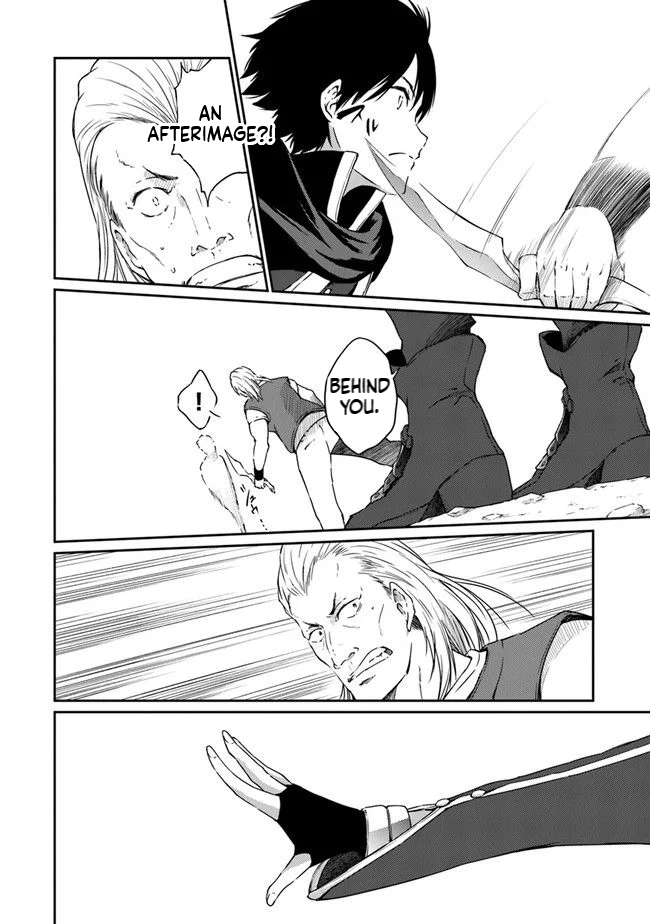 The Invincible Undefeated Divine Sword Master Chapter 5 Page 19
