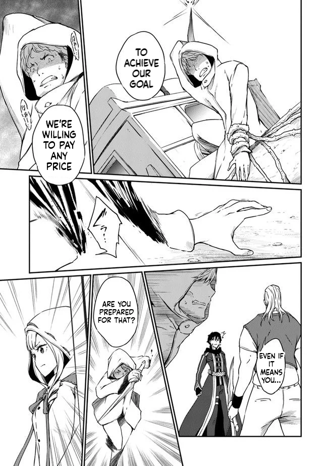 The Invincible Undefeated Divine Sword Master Chapter 5 Page 22
