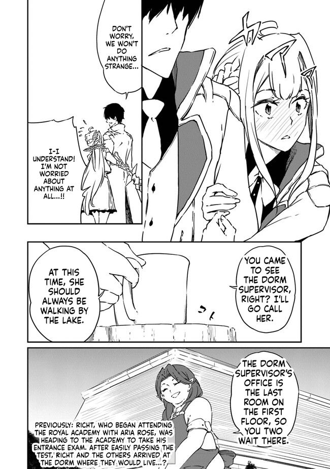 The Invincible Undefeated Divine Sword Master Chapter 11 Page 3