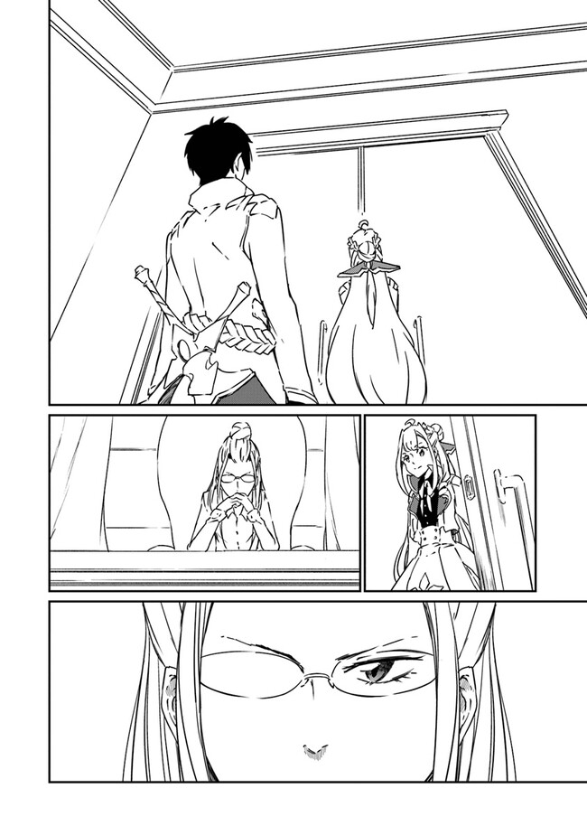 The Invincible Undefeated Divine Sword Master Chapter 11 Page 9