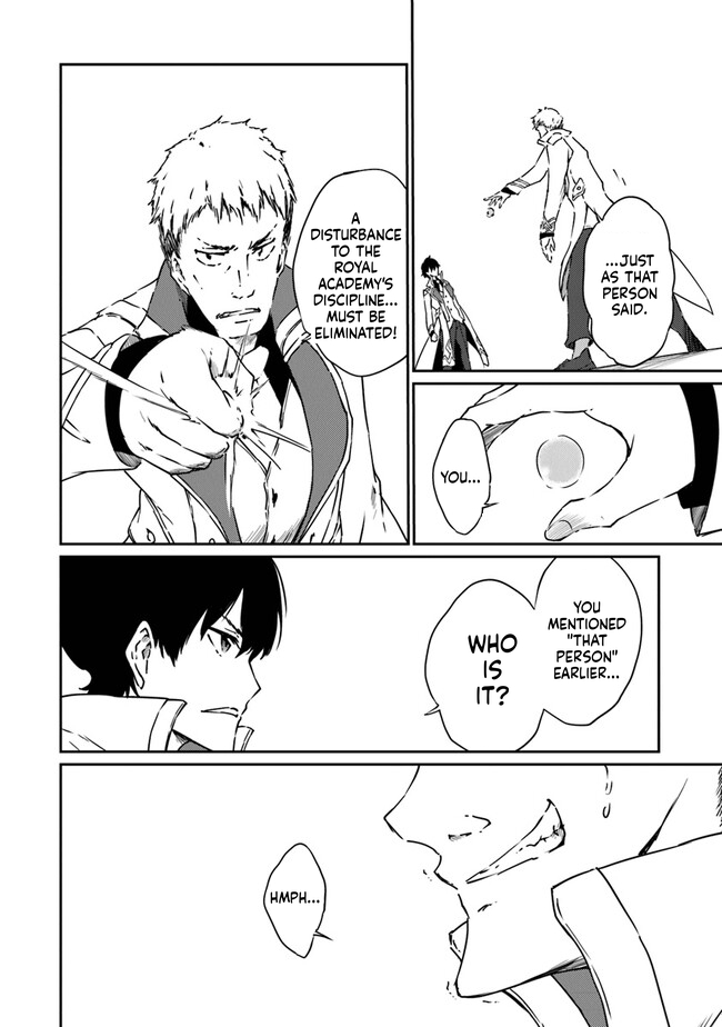 The Invincible Undefeated Divine Sword Master Chapter 11 Page 37