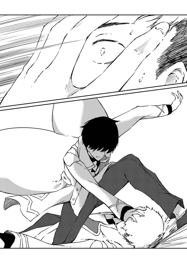 The Invincible Undefeated Divine Sword Master Chapter 11 Page 41