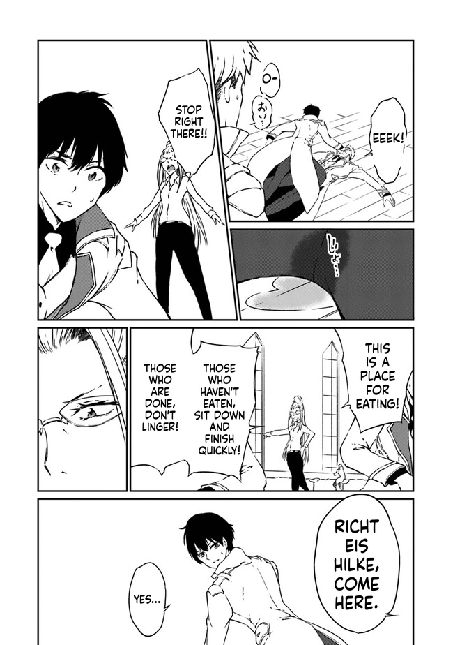 The Invincible Undefeated Divine Sword Master Chapter 11 Page 43